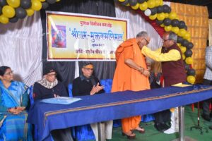 श्रीराम मुक्तक मणिमाल