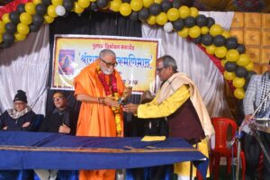 श्रीराम मुक्तक मणिमाल